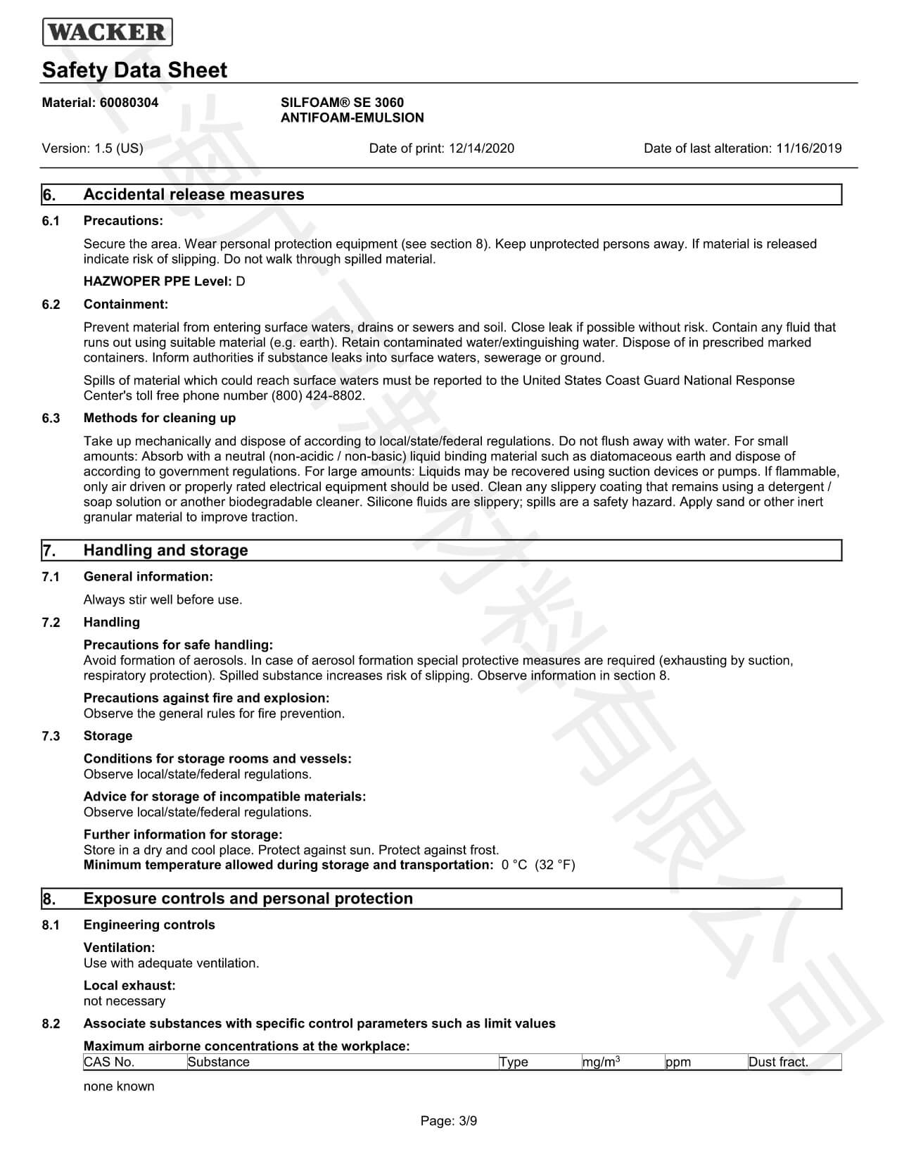 瓦克SE-3060消泡劑MSDS