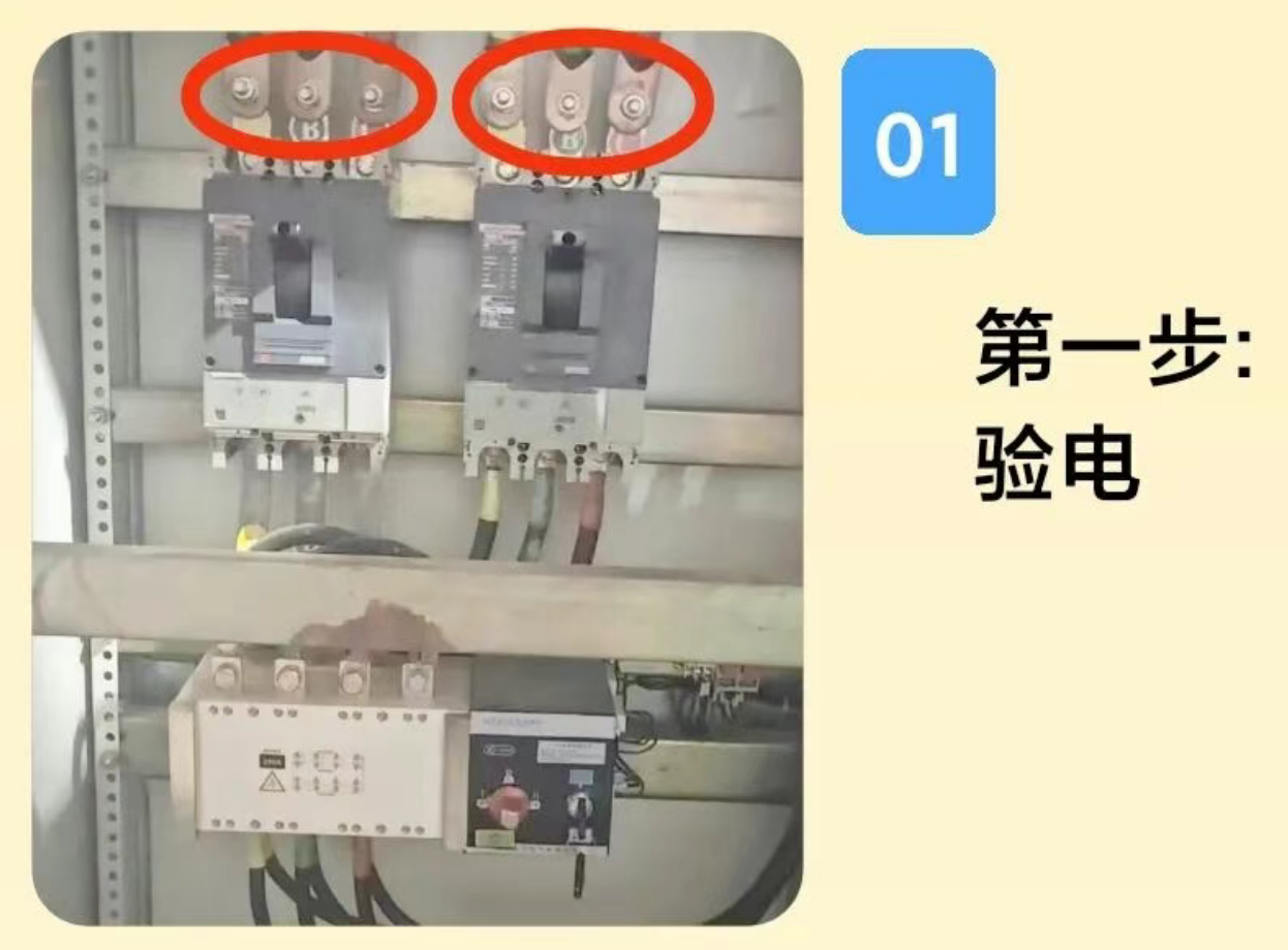濟寧雙電源自動轉(zhuǎn)換開關(guān)不能自動切換檢修排查