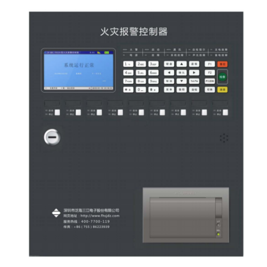 松江消防主機顯示回路短路、開路故障原因