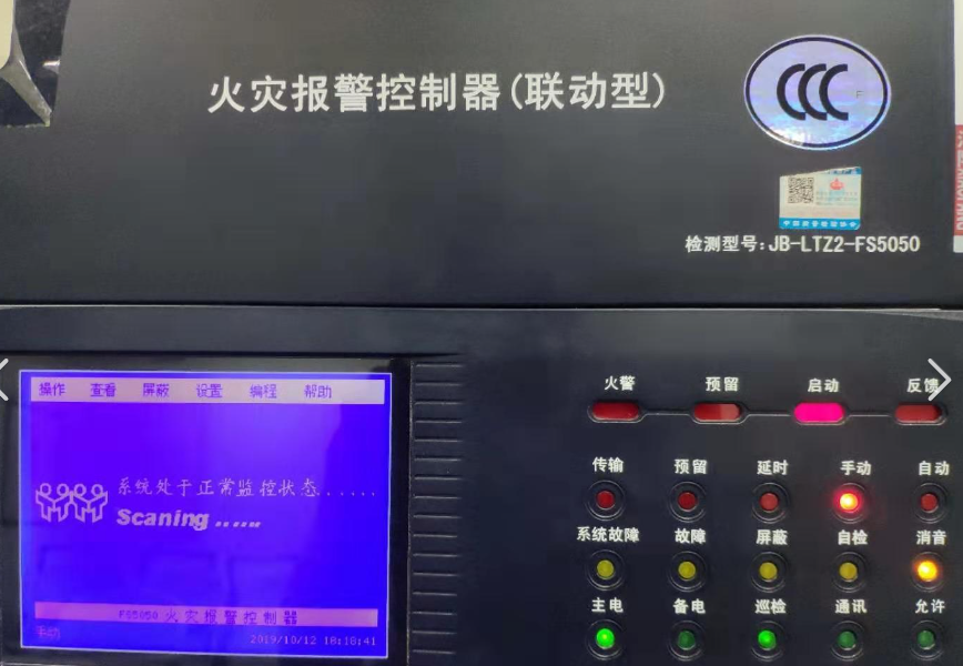 德州松江設備各種終端設備的通訊錯誤設置與通訊故障分析與對策